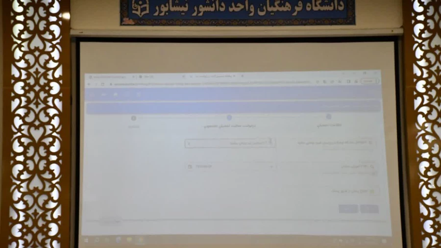 ثبت نام حضوری دانشجویان جدید الورود دانشگاه فرهنگیان واحد دانشور نیشابور 4