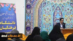 ثبت نام حضوری دانشجویان جدید الورود دانشگاه فرهنگیان واحد دانشور نیشابور 6