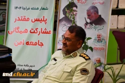 همزمان با آغاز هفته نیروی انتظامی انجام شد: 
 3