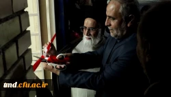 آئین افتتاحیه مرکز  خدمات مشاوره و روانشناسی دانشگاه فرهنگیان نیشابور با حضور حبیب الله تقی پور سرپرست دانشگاه فرهنگیان استان خ.رضوی 2