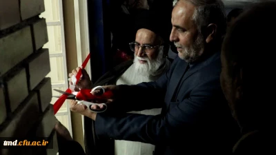 آئین افتتاحیه مرکز  خدمات مشاوره و روانشناسی دانشگاه فرهنگیان نیشابور با حضور حبیب الله تقی پور سرپرست دانشگاه فرهنگیان استان خ.رضوی