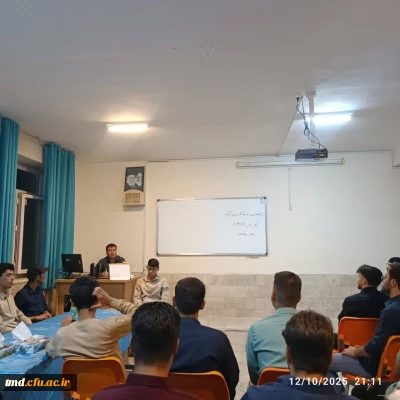 برگزاری جلسه نمایندگان کل سراهای دانشجویی دانشگاه فرهنگیان واحد دانشور نیشابور