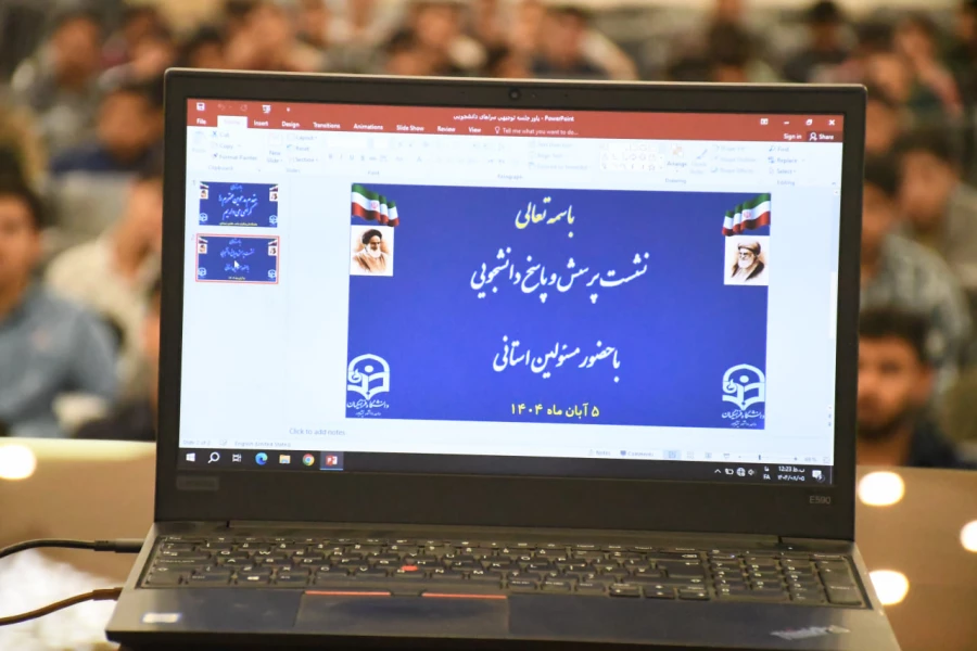 جلسه پرسش و پاسخ  دانشجویی با حضور مدیران استانی دانشگاه فرهنگیان 2