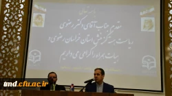 حضور رئیس هسته گزینش اداره آموزش و پرورش استان در واحد دانشور 2