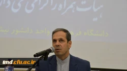 حضور رئیس هسته گزینش اداره آموزش و پرورش استان در واحد دانشور 5