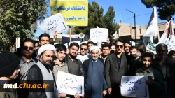 همزمان با یوم الله 13آبان انجام شد:
حضور پرشور دانشجویان ،کارکنان،اساتید واحد دانشور در راهپیمایی روز 13آبان 3