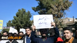 همزمان با یوم الله 13آبان انجام شد:
حضور پرشور دانشجویان ،کارکنان،اساتید واحد دانشور در راهپیمایی روز 13آبان 9