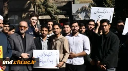 همزمان با یوم الله 13آبان انجام شد:
حضور پرشور دانشجویان ،کارکنان،اساتید واحد دانشور در راهپیمایی روز 13آبان 11