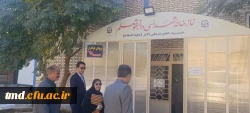 حضور مدیر کل امور اداری سازمان مرکزی دانشگاه فرهنگیان در واحد دانشور 9