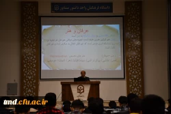 با حضور پرشور دانشجویان انجام شد:
برگزاری کارگاه عرفان وهنر با حضور استاد علیرضا سراجی 6