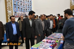 افتتاحیه نمایشگاه کتاب دانشور:
با شعار از کلاس درس تا افق فردا ،کتاب چراغ راه معلم آینده  7