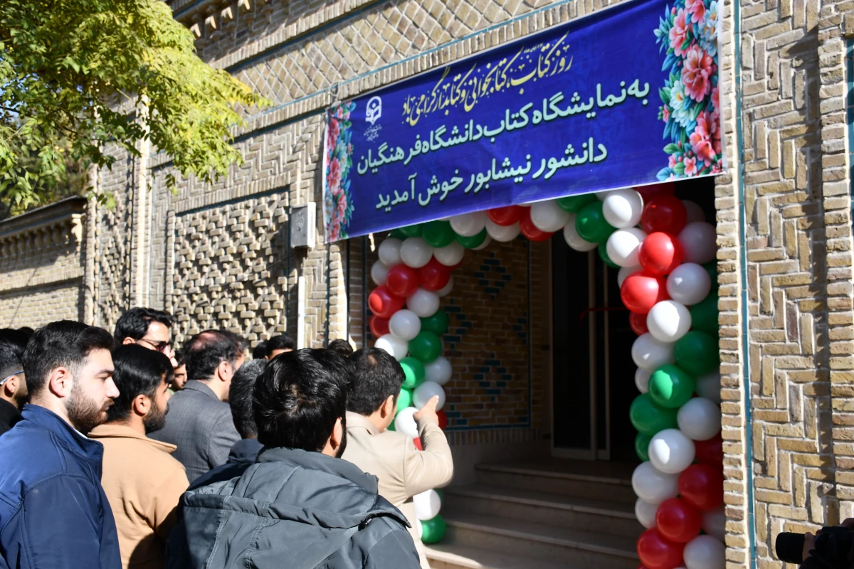 افتتاحیه نمایشگاه کتاب دانشور:
با شعار از کلاس درس تا افق فردا ،کتاب چراغ راه معلم آینده  8