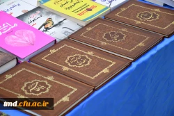 افتتاحیه نمایشگاه کتاب دانشور:
با شعار از کلاس درس تا افق فردا ،کتاب چراغ راه معلم آینده  9