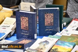 افتتاحیه نمایشگاه کتاب دانشور:
با شعار از کلاس درس تا افق فردا ،کتاب چراغ راه معلم آینده  10