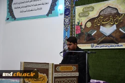 برگزاری محفل انس با قرآن کریم با حضور قاریان ممتاز کشوری و استانی 
به مناسبت هفته قرآن و عترت 5