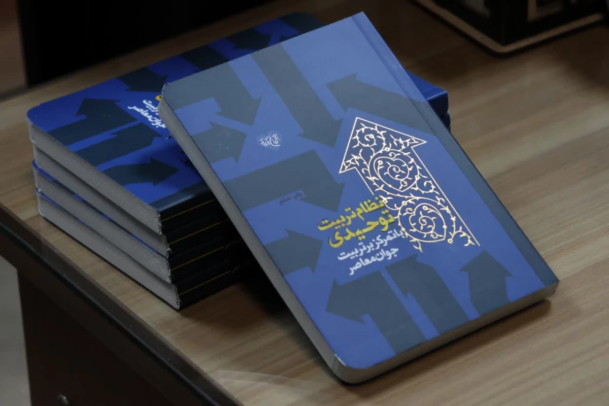 حضور حجت الاسلام طلا بیگی مسئول نهاد مقام معظم رهبری در دانشگاه فرهنگیان استان و دیدار با اساتید دانشور  4