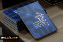 حضور حجت الاسلام طلا بیگی مسئول نهاد مقام معظم رهبری در دانشگاه فرهنگیان استان و دیدار با اساتید دانشور  4