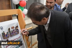 پبان کار نمایشگاه کتاب دانشور در دانشگاه فرهنگیان نیشابور 2