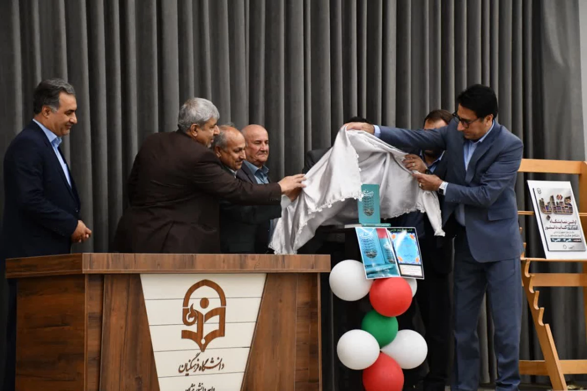 پبان کار نمایشگاه کتاب دانشور در دانشگاه فرهنگیان نیشابور 6