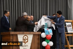 پبان کار نمایشگاه کتاب دانشور در دانشگاه فرهنگیان نیشابور 6