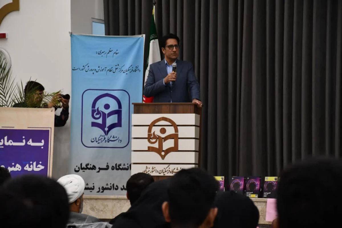 پبان کار نمایشگاه کتاب دانشور در دانشگاه فرهنگیان نیشابور 7