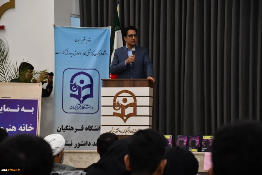 پبان کار نمایشگاه کتاب دانشور در دانشگاه فرهنگیان نیشابور 7