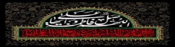 ایام شهادت حضرت فاطمه زهرا(س) تسلیت باد.