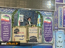 برپایی میز خدمت واحد دانشور در نماز جمعه  2