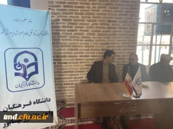 برپایی میز خدمت واحد دانشور در نماز جمعه  4