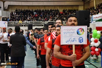 آائین افتتاحیه دومین المپیاد فرهنگی ورزشی دانشجویان دانشگاه های نیشابور با حضور دانشجویان واحد دانشور