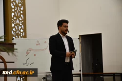 ویژه برنامه جشن روز دانشجو 6