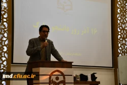 ویژه برنامه جشن روز دانشجو 8