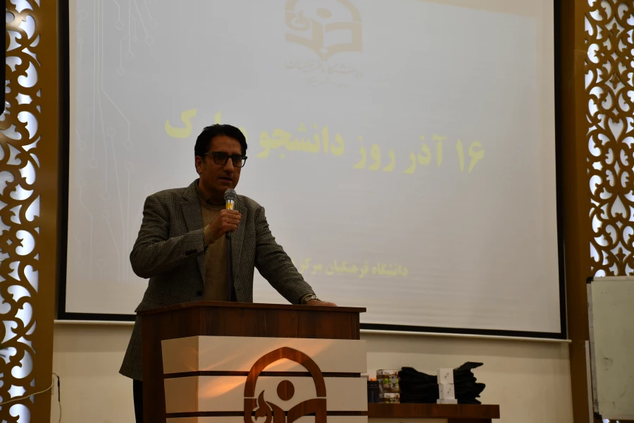 ویژه برنامه جشن روز دانشجو 8