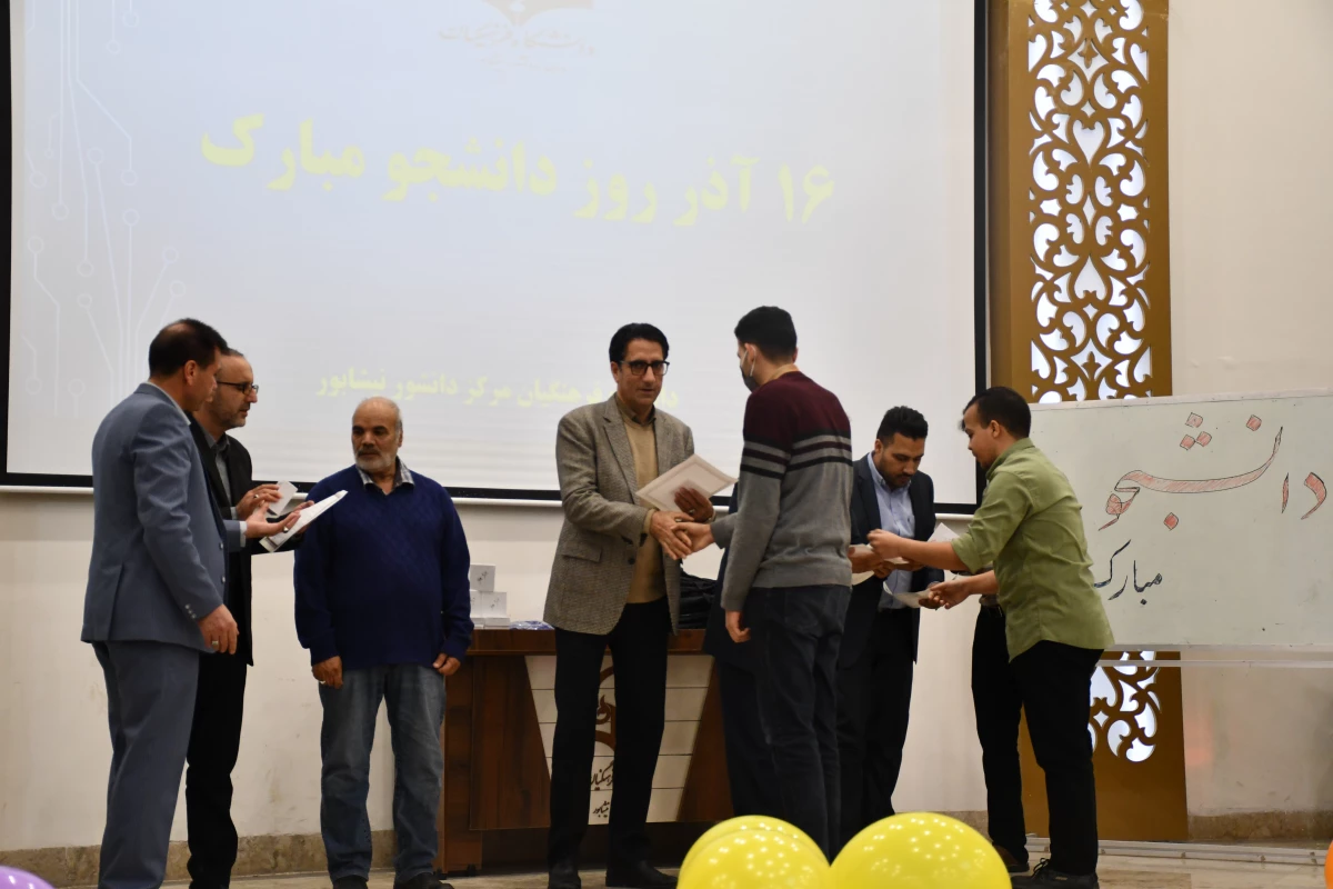 ویژه برنامه جشن روز دانشجو 11