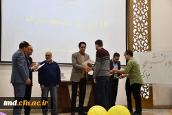 ویژه برنامه جشن روز دانشجو 11