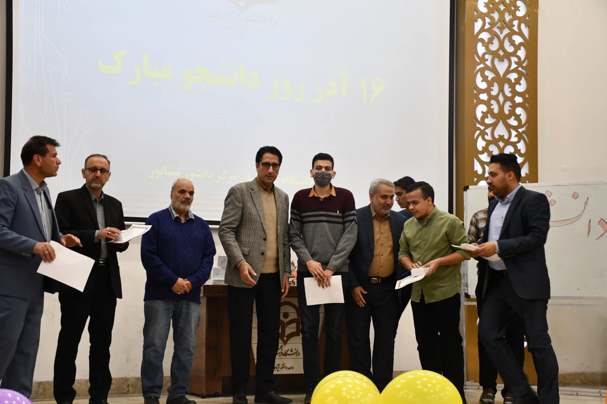 ویژه برنامه جشن روز دانشجو 12