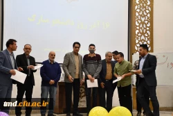 ویژه برنامه جشن روز دانشجو 12