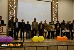 ویژه برنامه جشن روز دانشجو 13