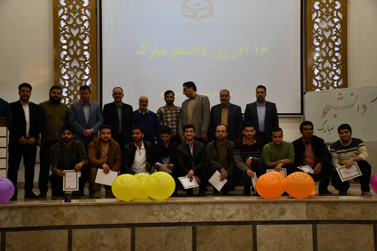 ویژه برنامه جشن روز دانشجو 14