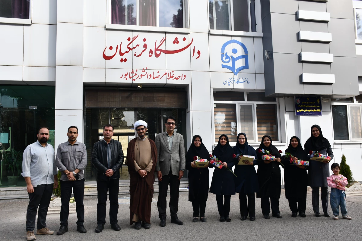 تکریم بانوان واحد دانشور در آستانه ولادت حضرت زهرا(س)و روز زن 4