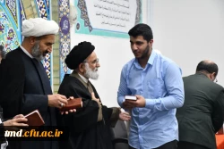 اهدای قرآن های تقدیمی دفتر مقام معظم رهبری به نو دانشجو معلمان با حضور امام جمعه شهرستان 4