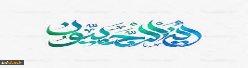 پیغمبر اکرم: رجب ماه بارش رحمت الهى است.