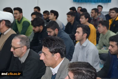 همزمان با 9 دی ماه انجام شد:
جلسه بصیرت افزایی با حضور دانشجویان ،کارکنان و اساتید