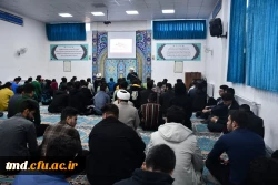 همزمان با 9 دی ماه انجام شد:
جلسه بصیرت افزایی با حضور دانشجویان ،کارکنان و اساتید 5