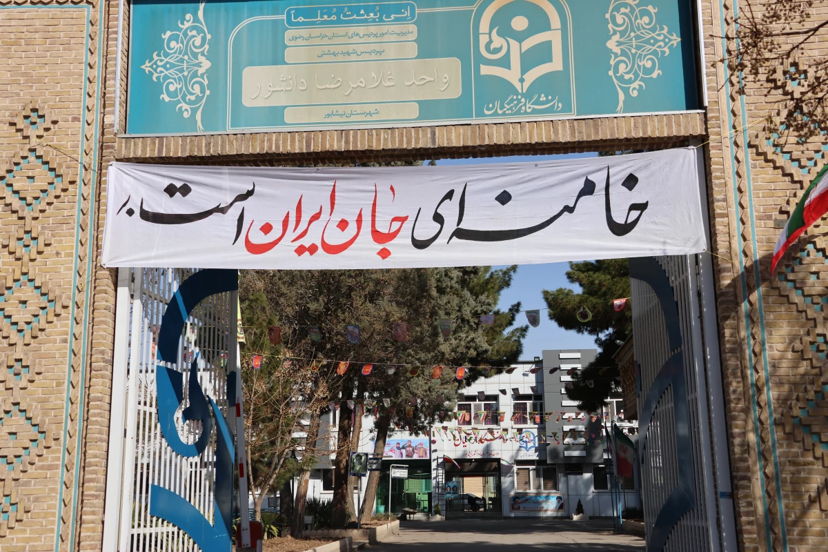 خامنه ای جان ایران است.. 2