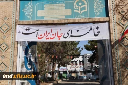 خامنه ای جان ایران است.. 2