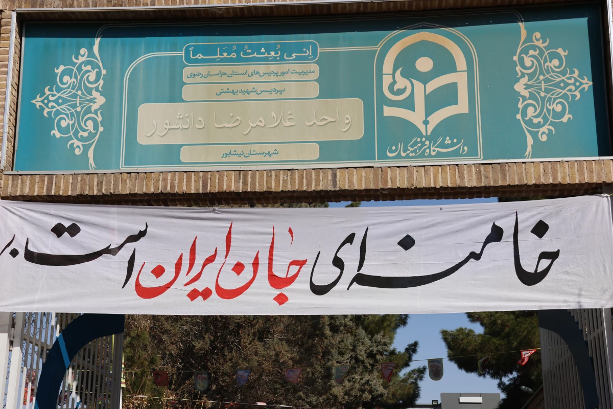 خامنه ای جان ایران است.. 3