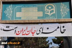 خامنه ای جان ایران است.. 3