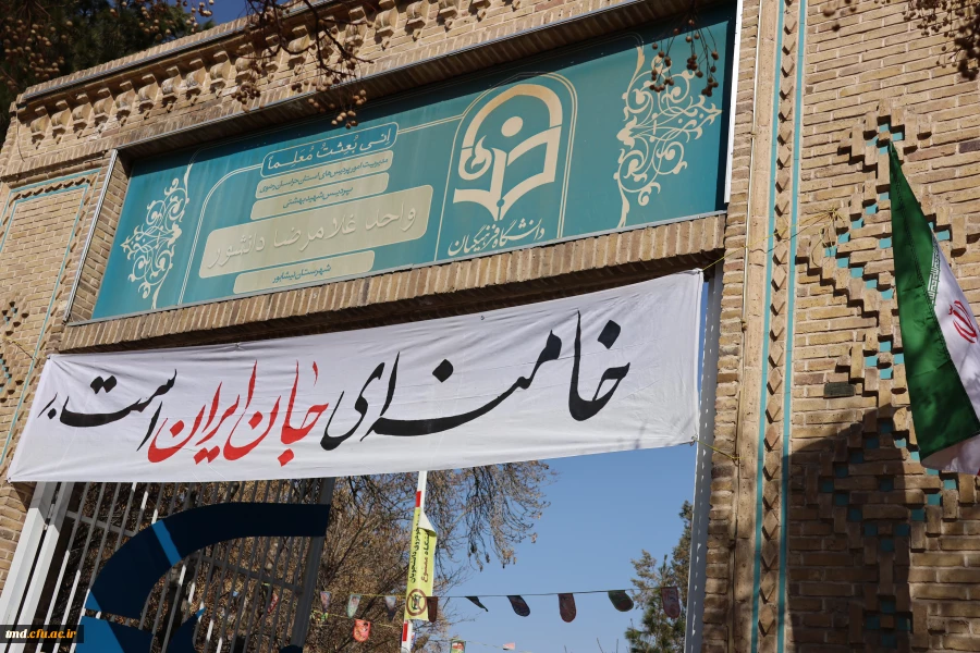 خامنه ای جان ایران است.. 4