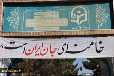 خامنه ای جان ایران است..